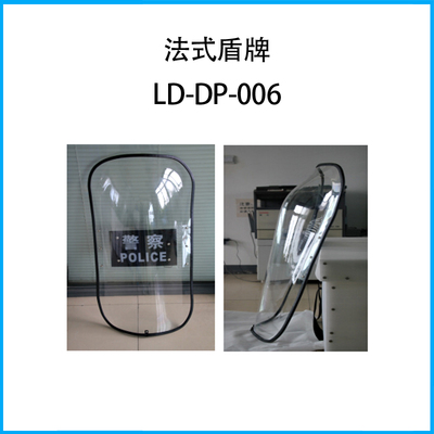 法式盾牌LD-DP-006