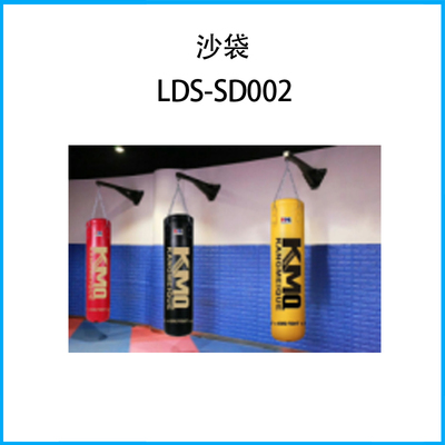 沙袋LDS-SD002