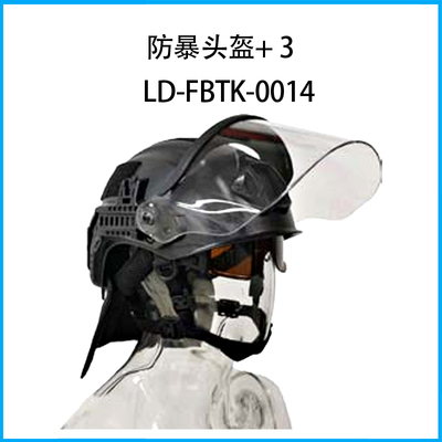 防暴頭盔+ 3 防紅綠藍激光鏡片 + 透明光學抗沖面罩+ 防割阻燃抗沖護頸擋(有護耳)LD-FBTK-0014
