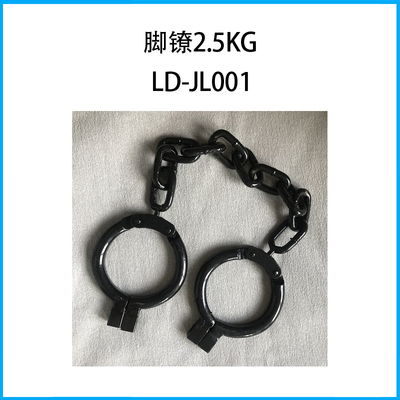 腳鐐2.5kgLD-JL001