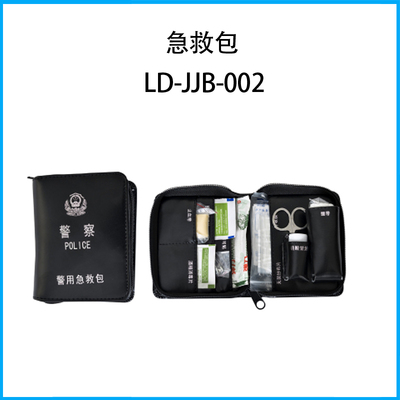 急救包LD-JJB-002