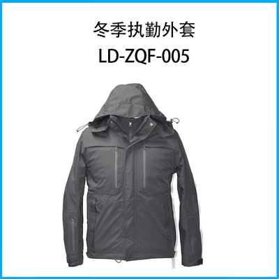 冬季執勤外套LD-ZQF-005