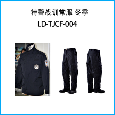 特警戰(zhàn)訓(xùn)常服 冬季LD-TJCF-004