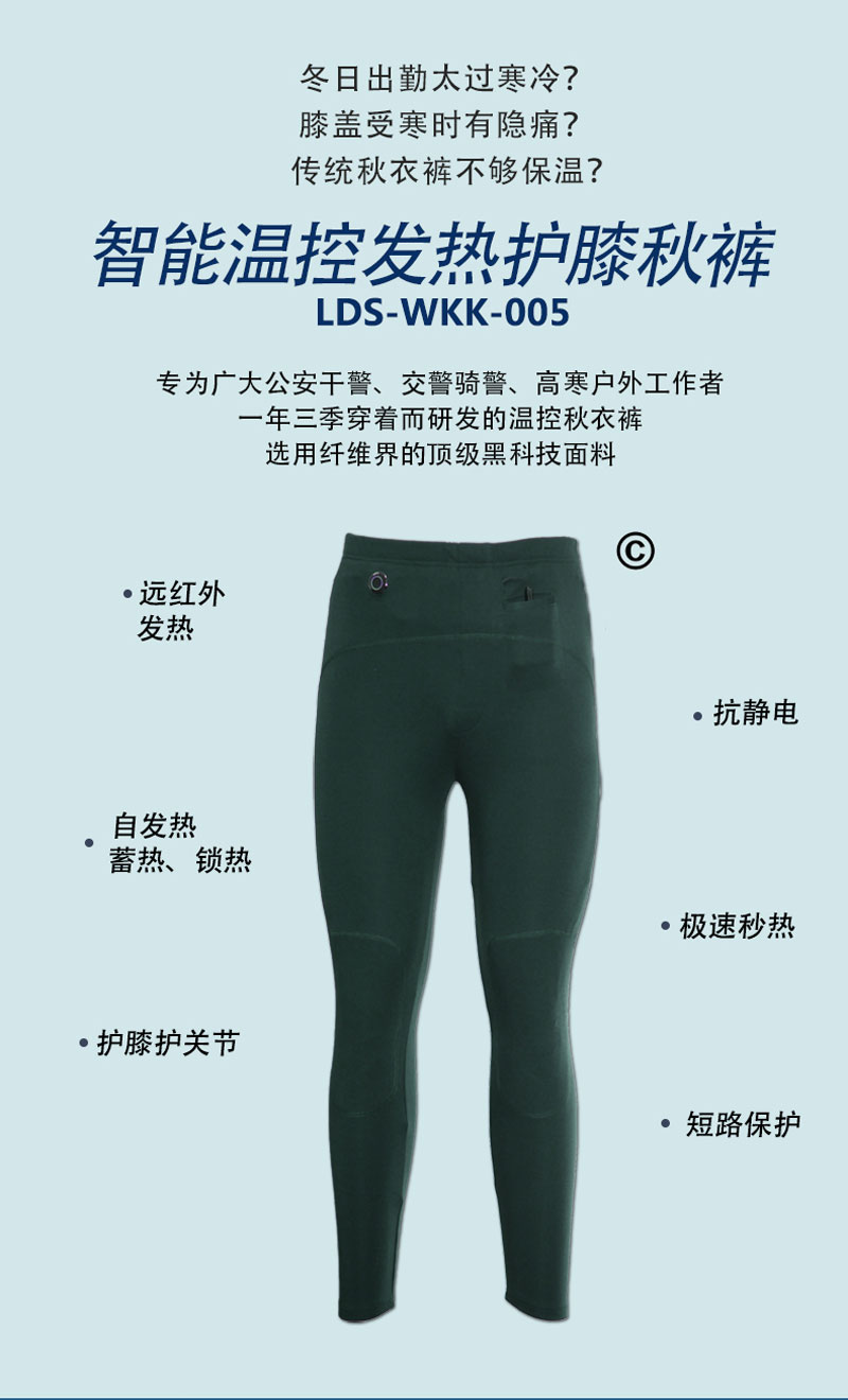 綠褲_01.jpg