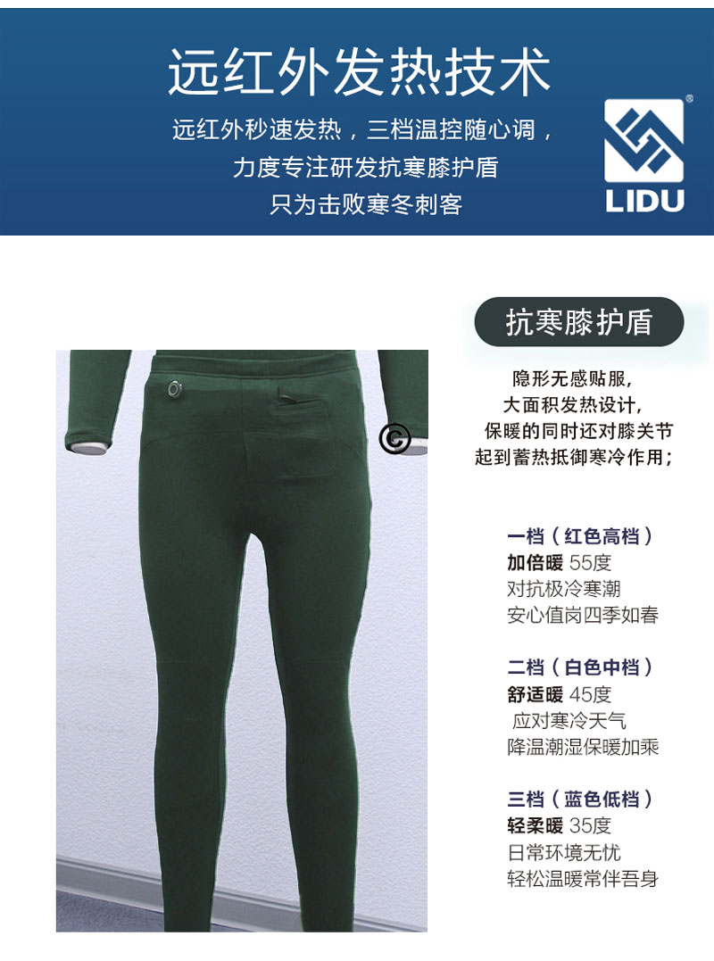 綠褲_03.jpg