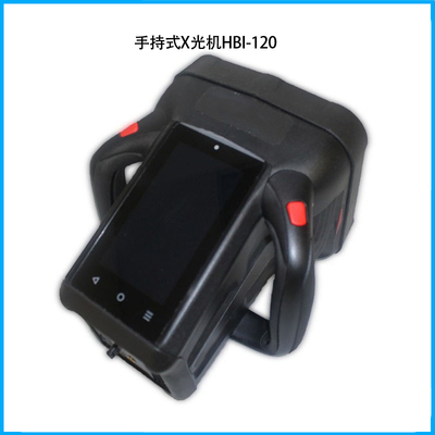 手持式X光機HBI-120