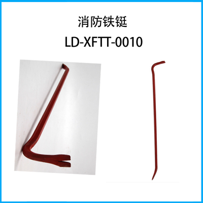 消防鐵鋌LD-XFTT-0010