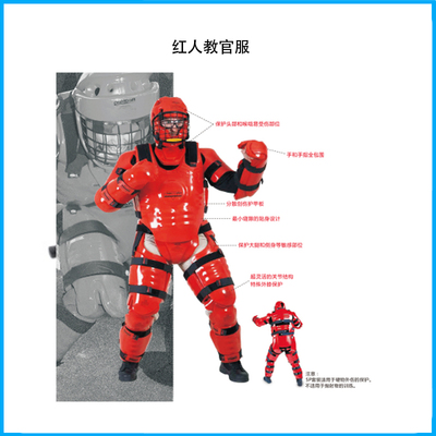 紅人教官服JGF-LD-7107
