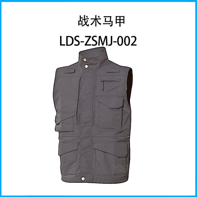 戰術馬甲LDS-ZSMJ-002