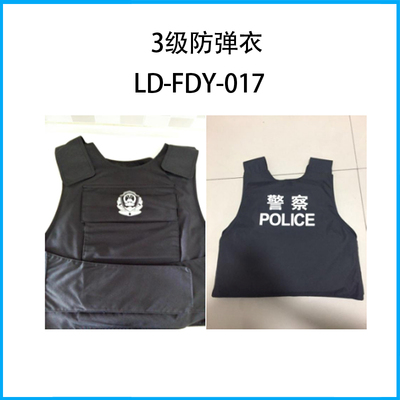 3級防彈衣LD-FDY-017