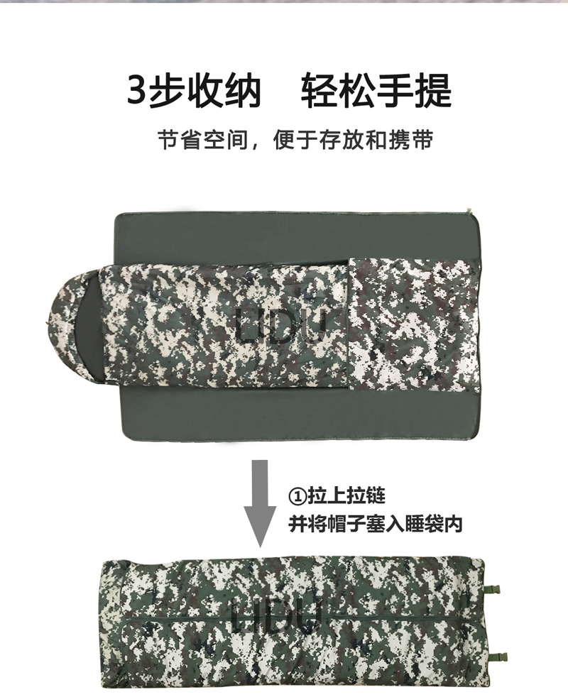 睡袋詳情頁(yè)_05.jpg