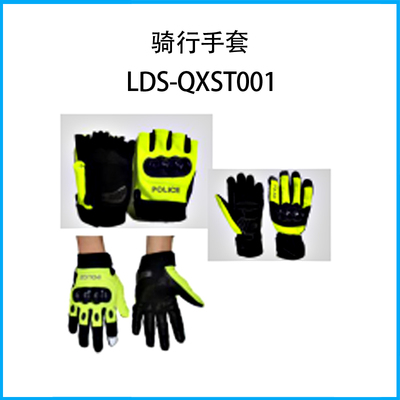 騎行手套LDS-QXST001
