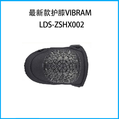 ALTA 最新款護膝Vibram耐磨柔軟材料50433.00LDS-ZSHX002