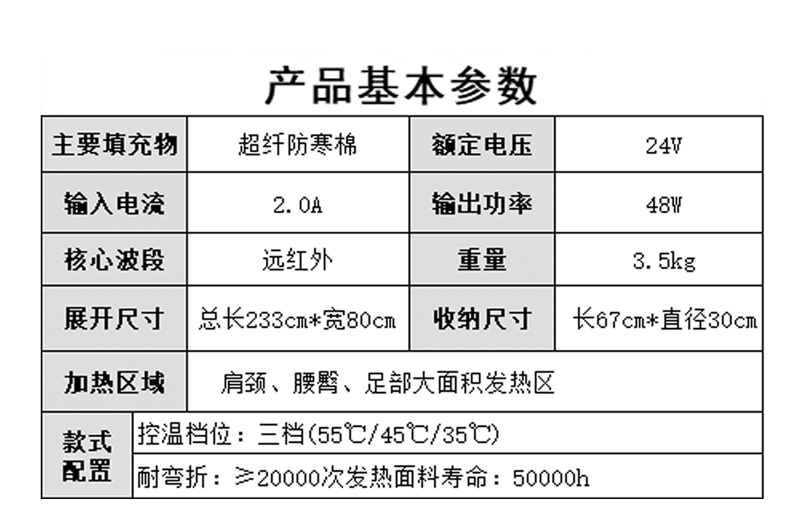 睡袋詳情頁(yè)_10.jpg