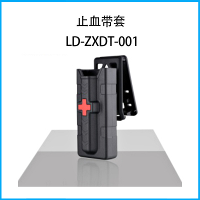 止血帶套LD-ZXDT-001