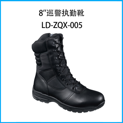 8''巡警執勤靴LD-ZQX-005