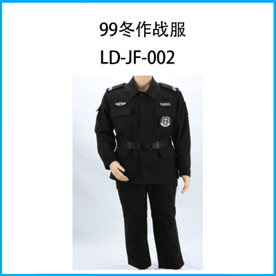 99冬作戰服LD-JF-002