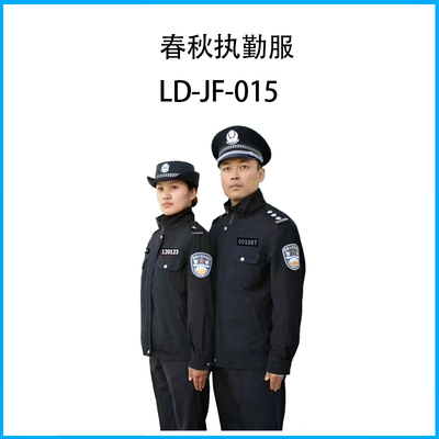 春秋執勤服LD-JF-015