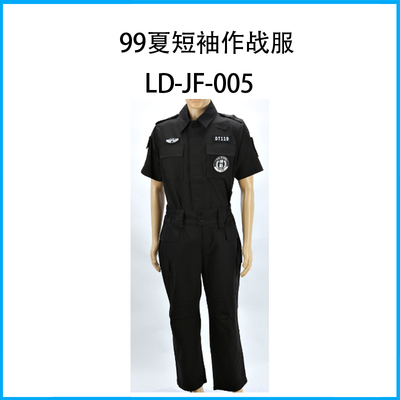 99夏短袖作戰(zhàn)服LD-JF-005