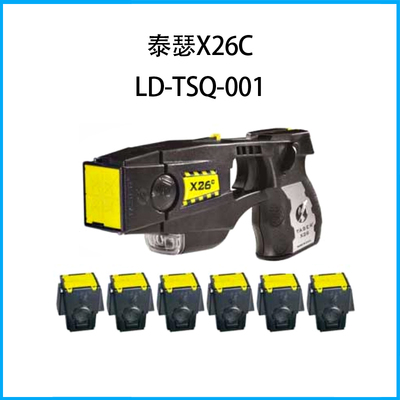 泰瑟 X26CLD-TSQ-001