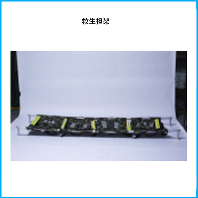 救生器材救生擔架LD-HMJ-0010