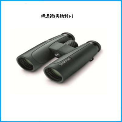 望遠鏡(奧地利)-1