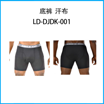 底褲 &nbsp;汗布LD-DJDK-001