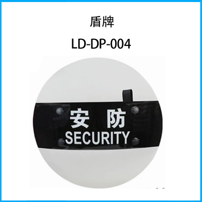 盾牌LD-DP-004
