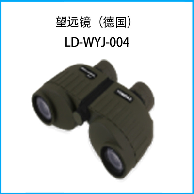 望遠鏡（德國）LD-WYJ-004