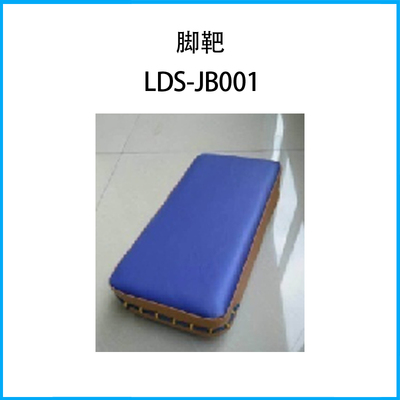 腳靶LDS-JB001