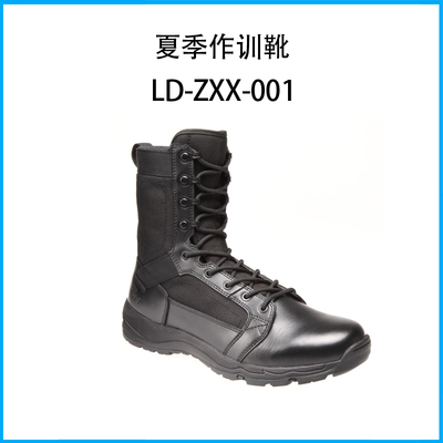 夏季作訓靴
