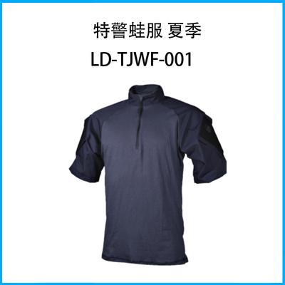 特警蛙服 夏季LD-TJWF-001