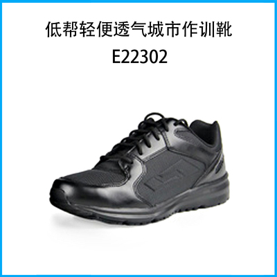 低幫輕便透氣城市作訓靴BATES-1