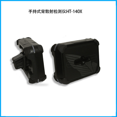 手持式背散射檢測儀HT-140X