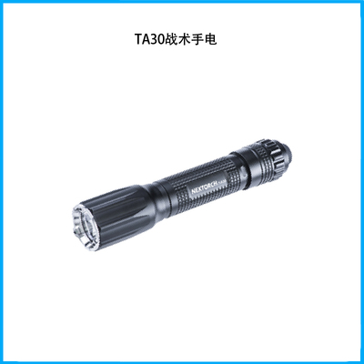 TA30戰術手電