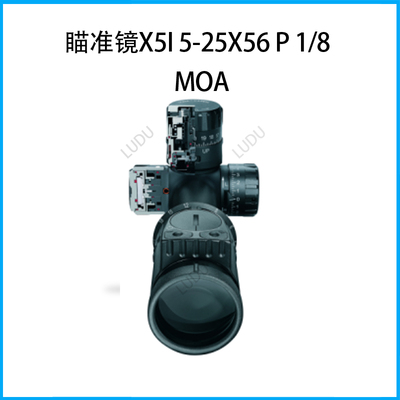瞄準(zhǔn)鏡X5i 5-25x56 P 1/8 MOA