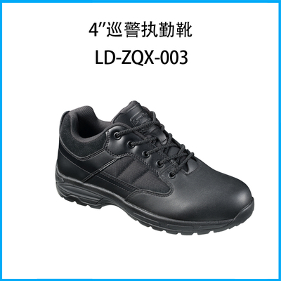 4''巡警執勤靴LD-ZQX-003