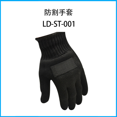 防割手套LD-FGST-12