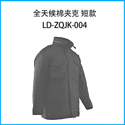 全天候棉夾克 短款LD-ZQJK-004