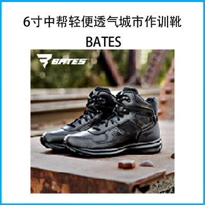 BATES 6寸中幫輕便透氣城市作訓(xùn)靴