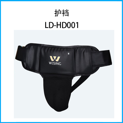 護襠LD-HD001