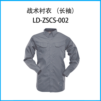 戰術襯衣 （長袖）LD-ZSCS-002