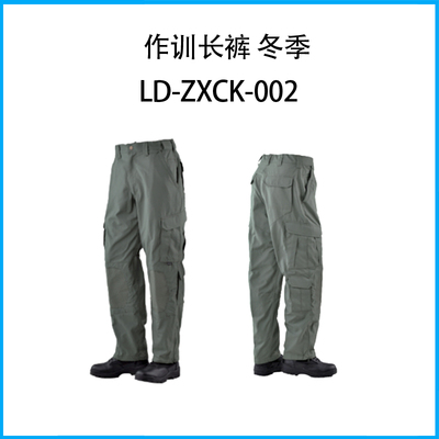 作訓長褲 冬季LD-ZXCK-002