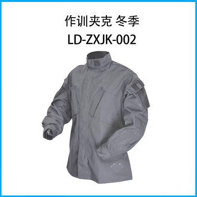 作訓(xùn)夾克 冬季LD-ZXJK-002