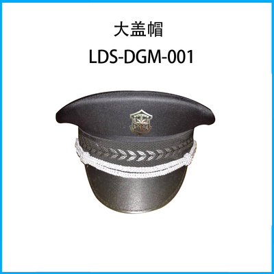 大蓋帽LDS-DGM-001