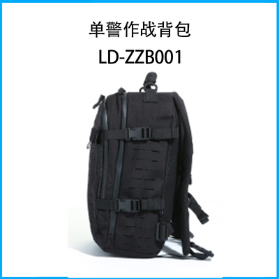 單警作戰(zhàn)背包LD-ZZB001