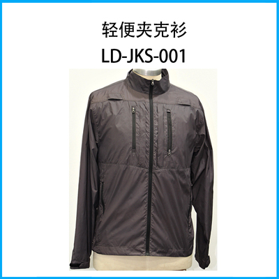輕便夾克衫LD-JKS-001