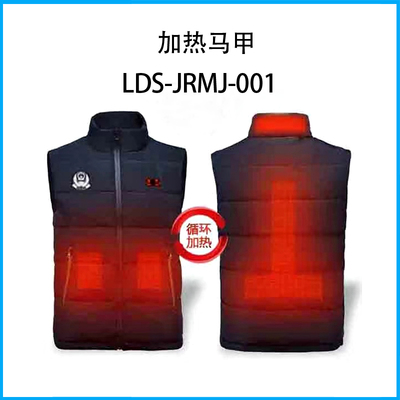 加熱馬甲LDS-JRMJ-001