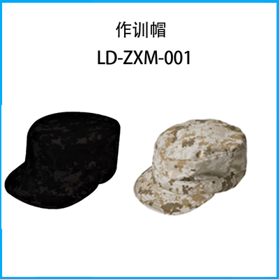 作訓帽LD-ZXM-001