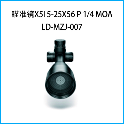 瞄準鏡X5i 5-25x56 P 1/4 MOA-LD-MZJ-007